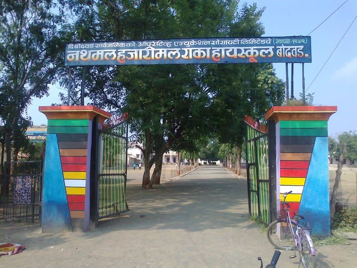 Students at N H Ranka School