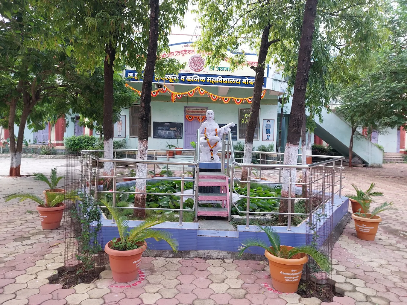Science Lab