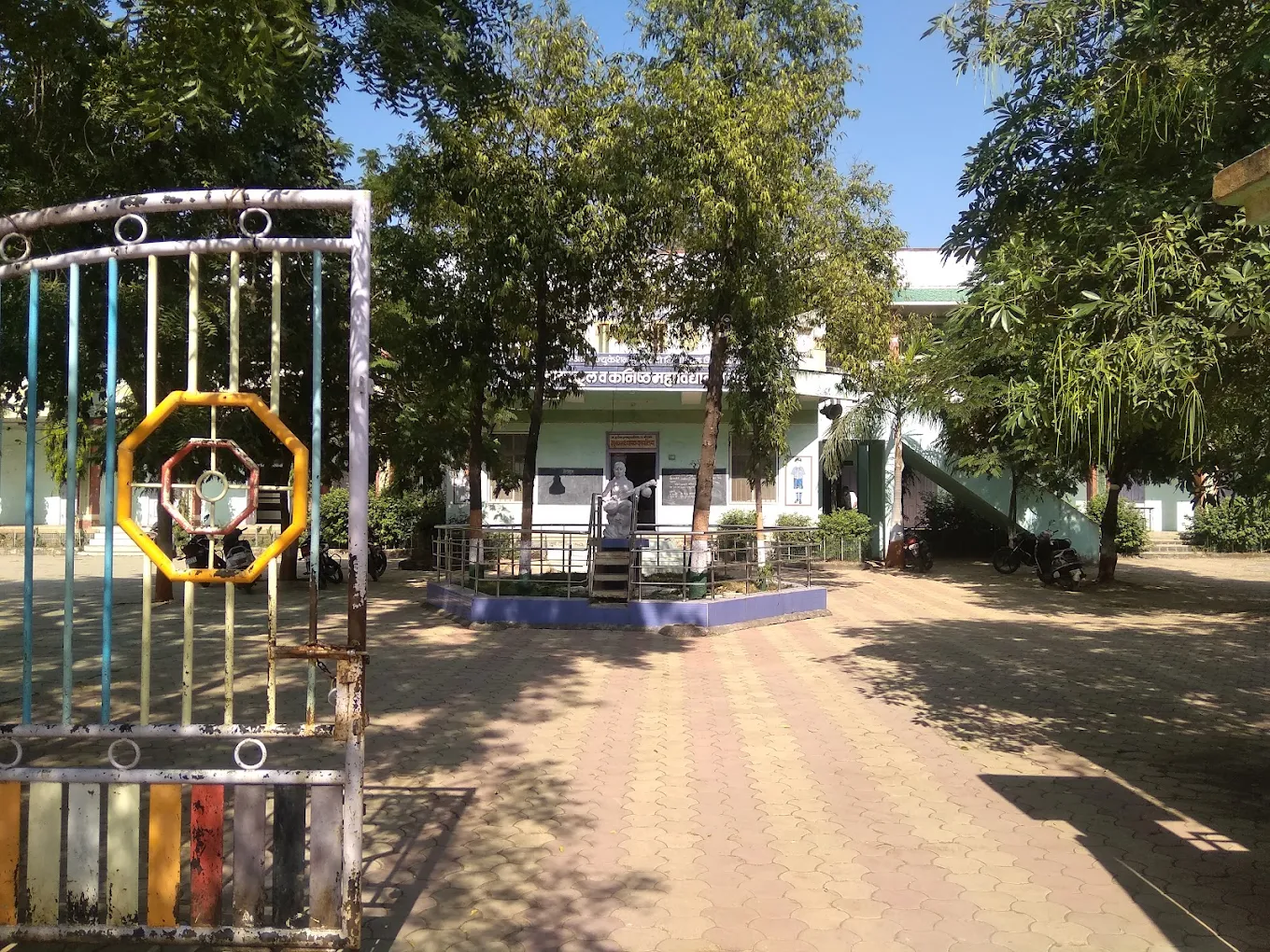 School Campus