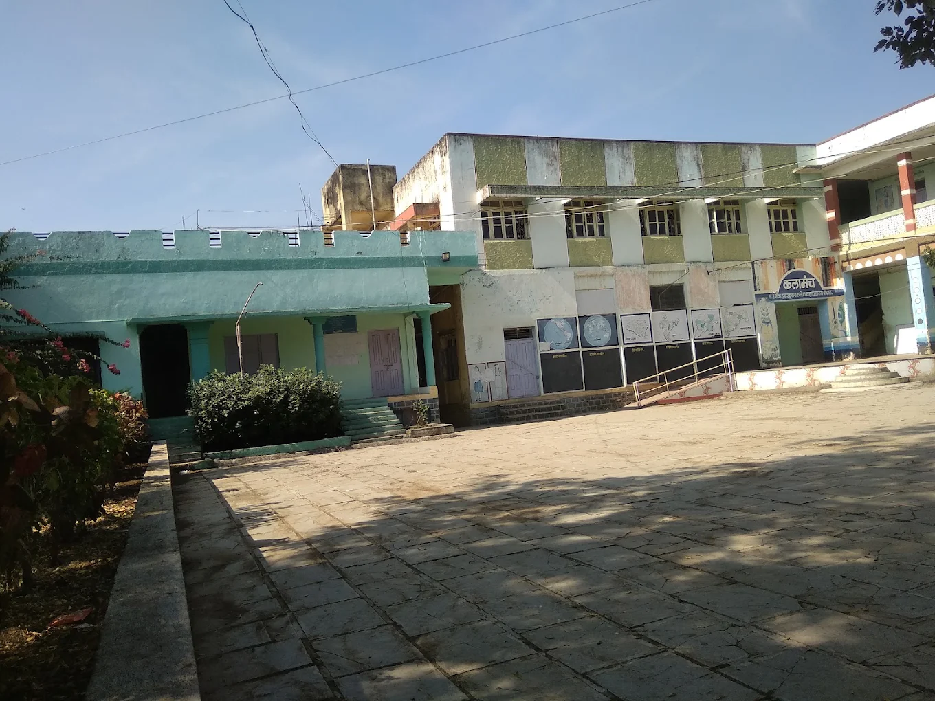 Sports Ground